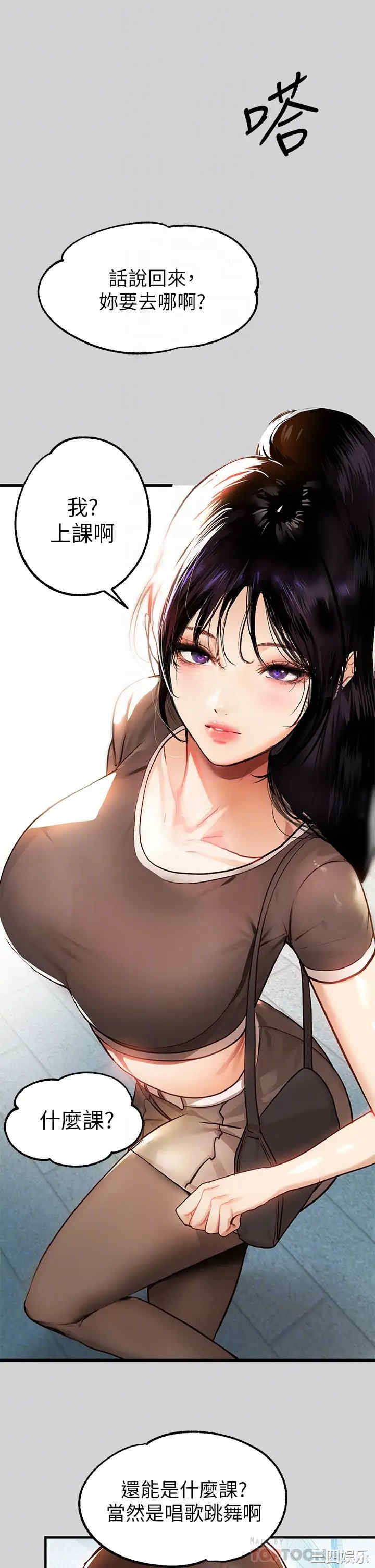 富家女姐姐