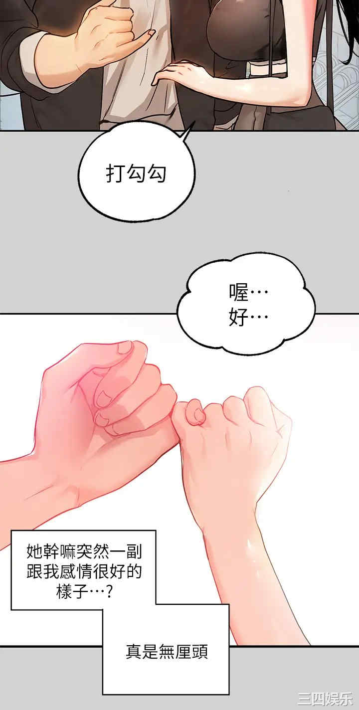富家女姐姐