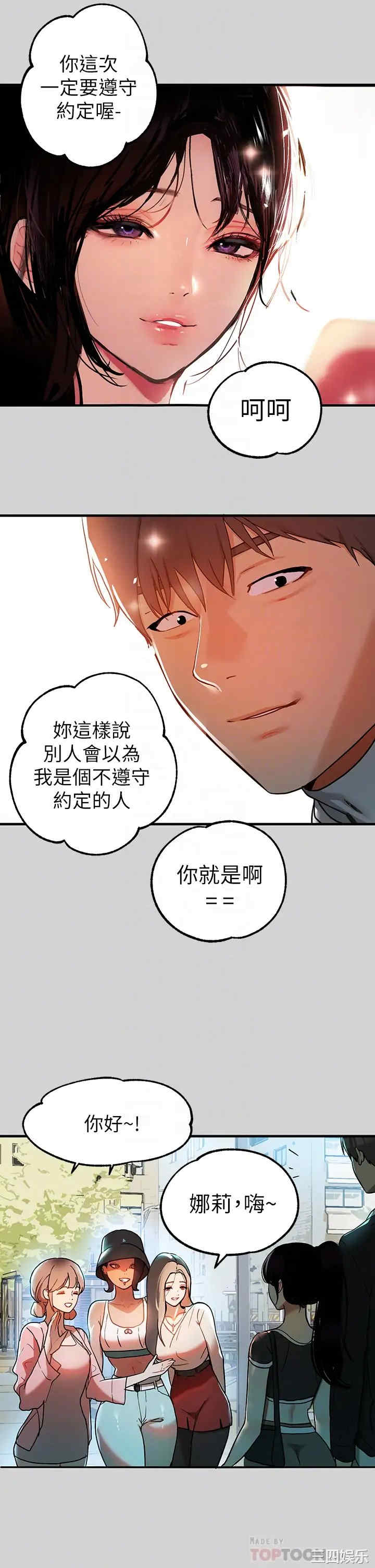 富家女姐姐