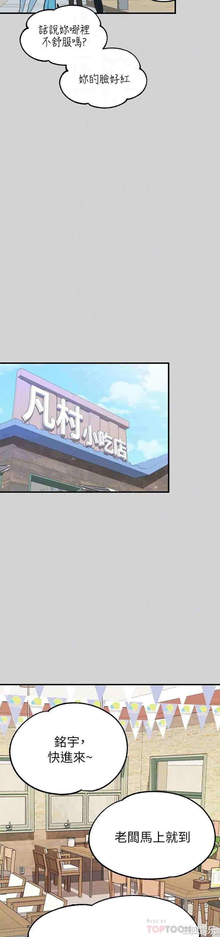 富家女姐姐