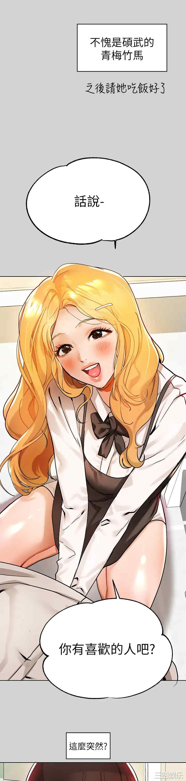 富家女姐姐