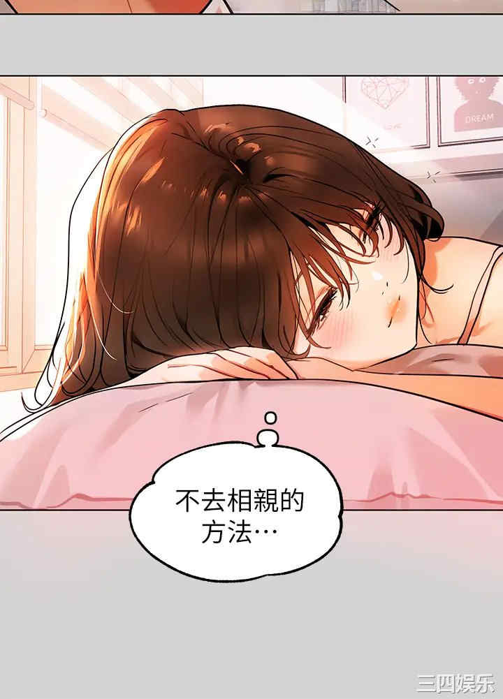 富家女姐姐