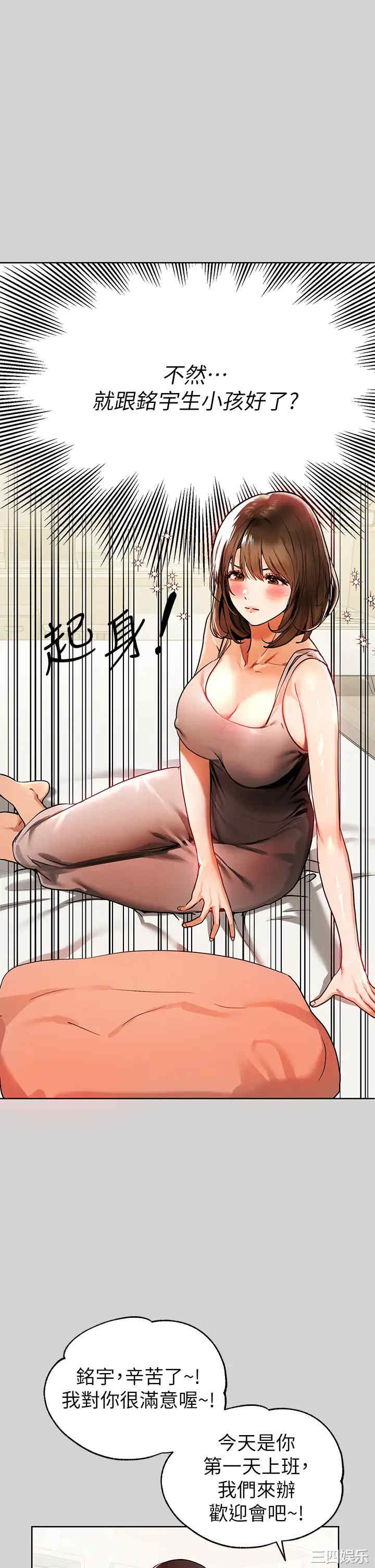 富家女姐姐