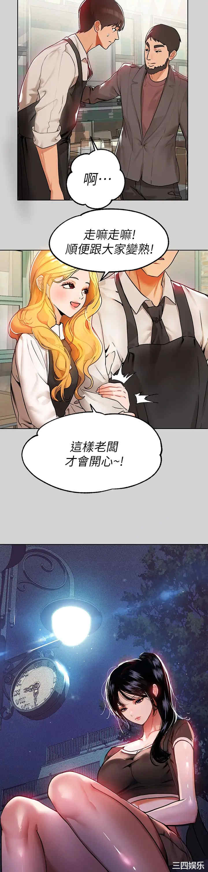 富家女姐姐