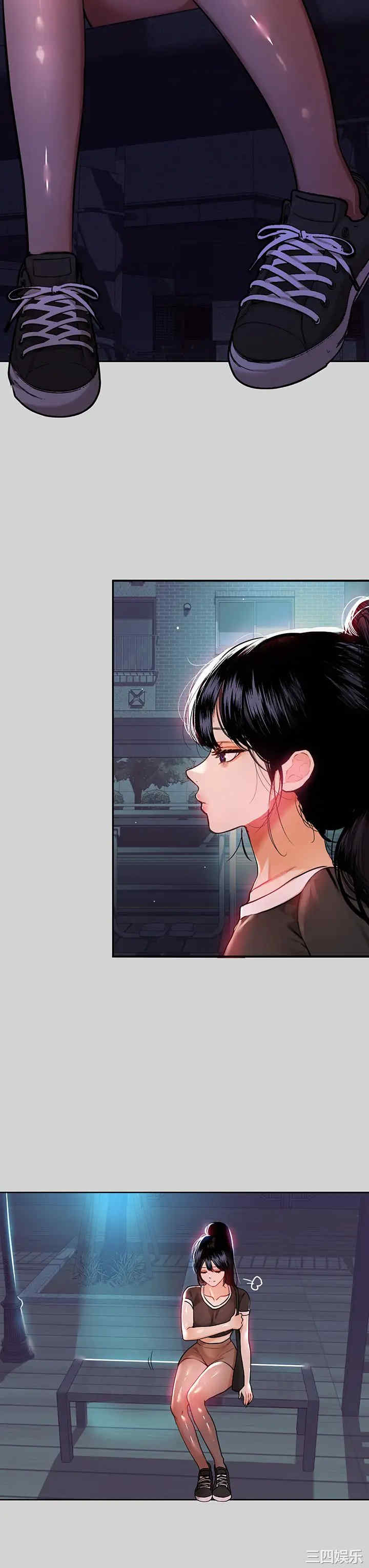 富家女姐姐