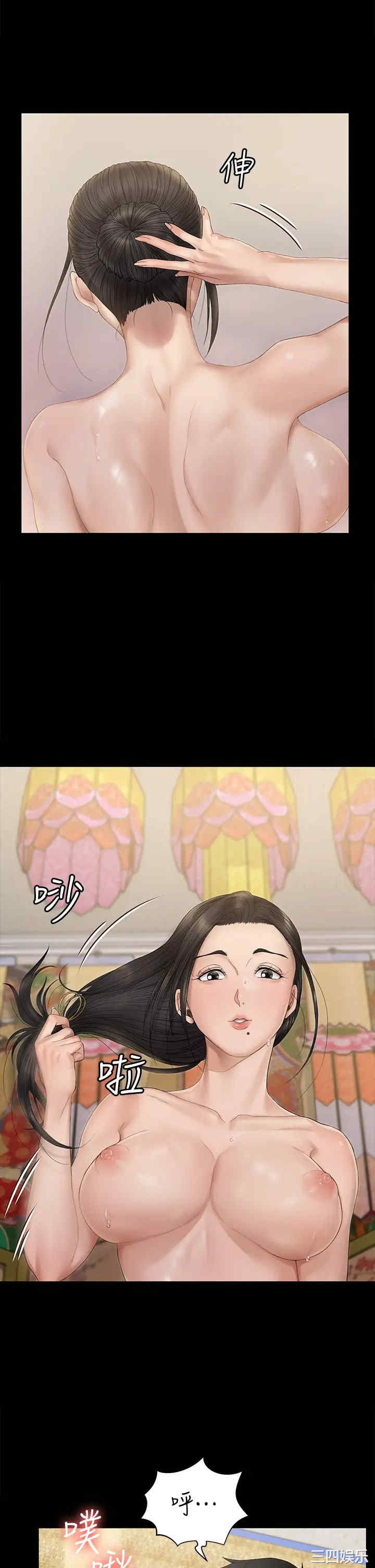 淫新小套房