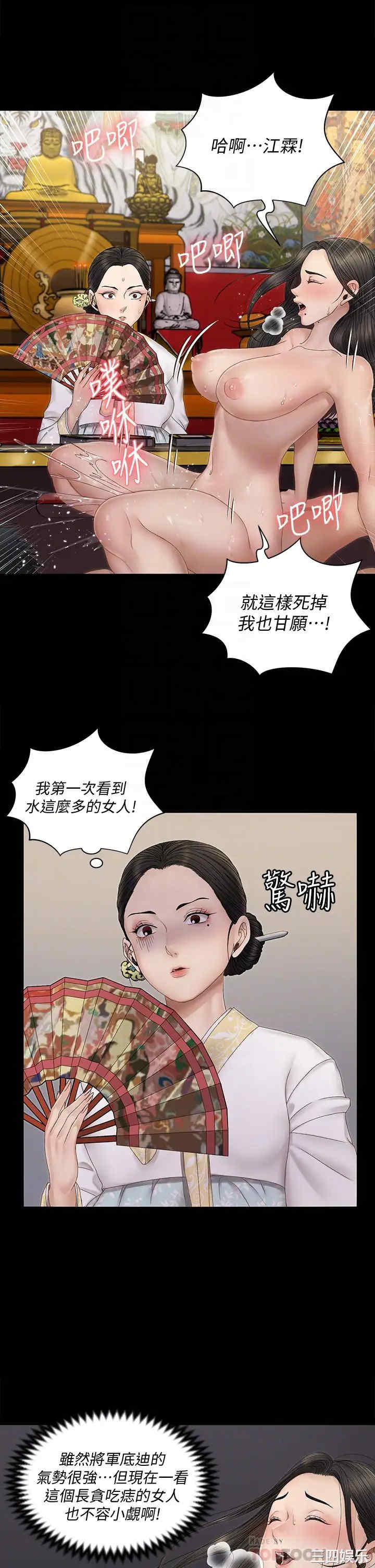 淫新小套房