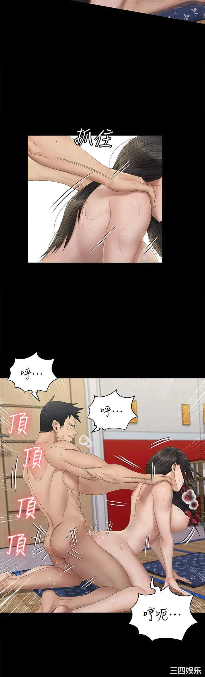 淫新小套房