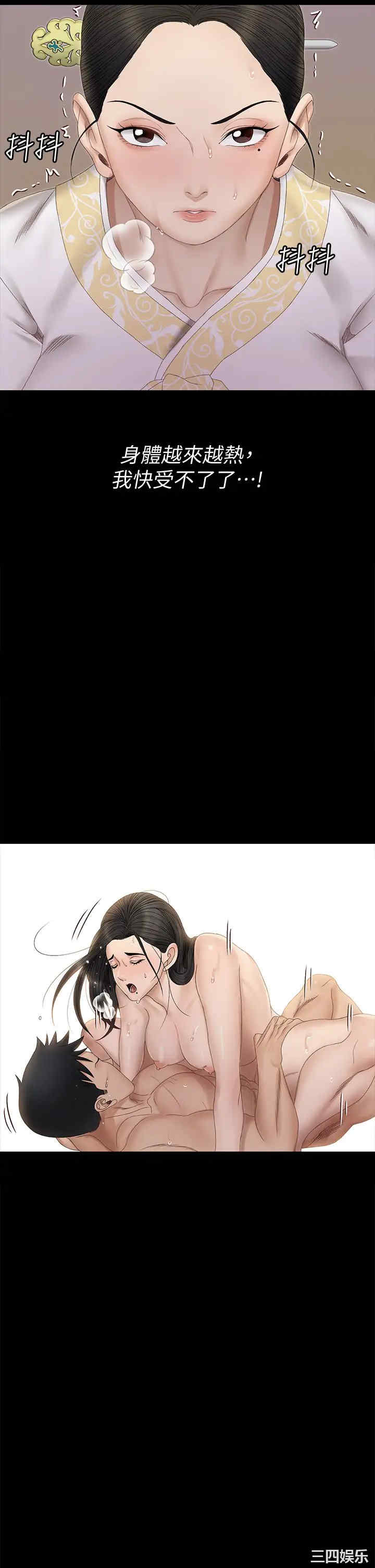 淫新小套房