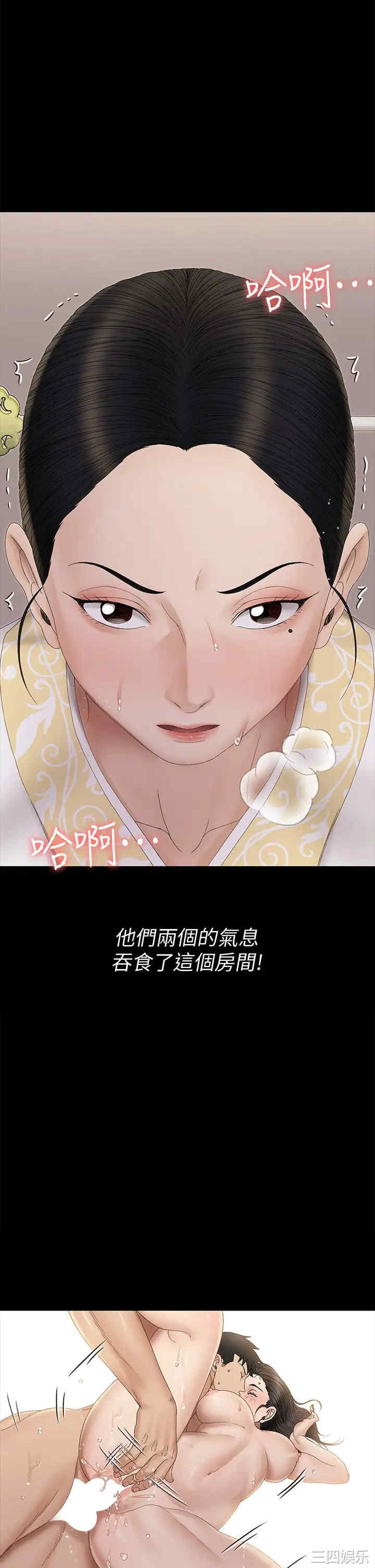 淫新小套房