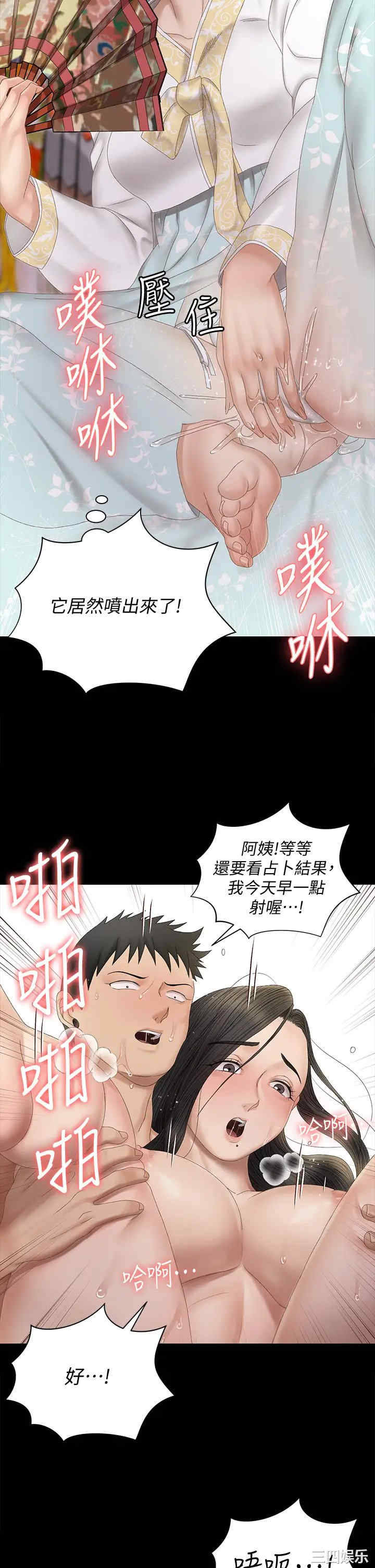 淫新小套房