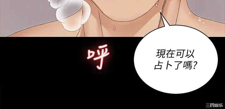 淫新小套房
