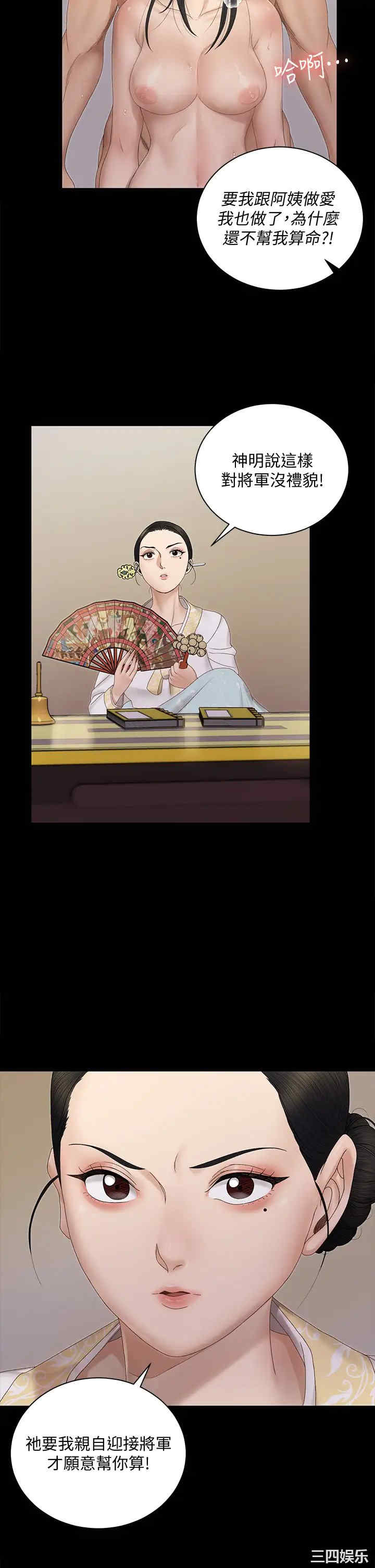 淫新小套房