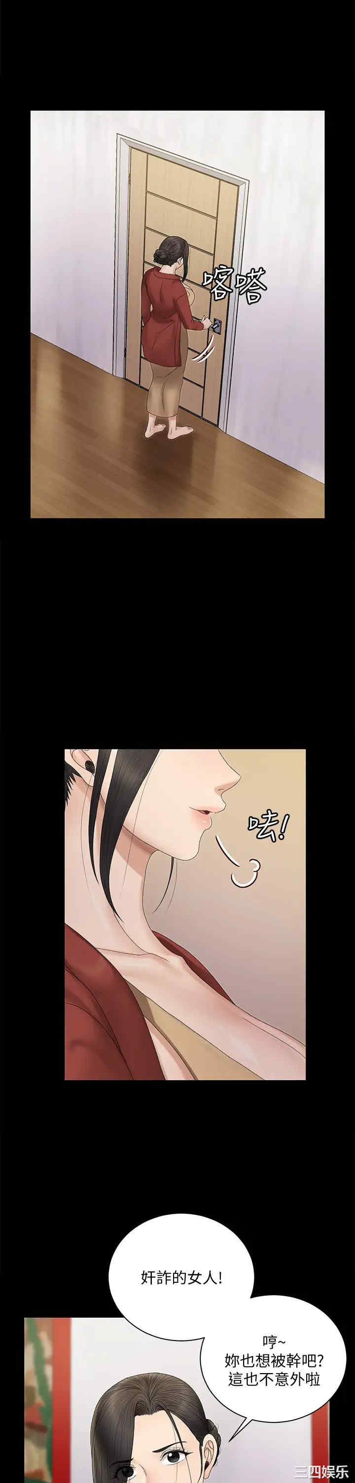 淫新小套房