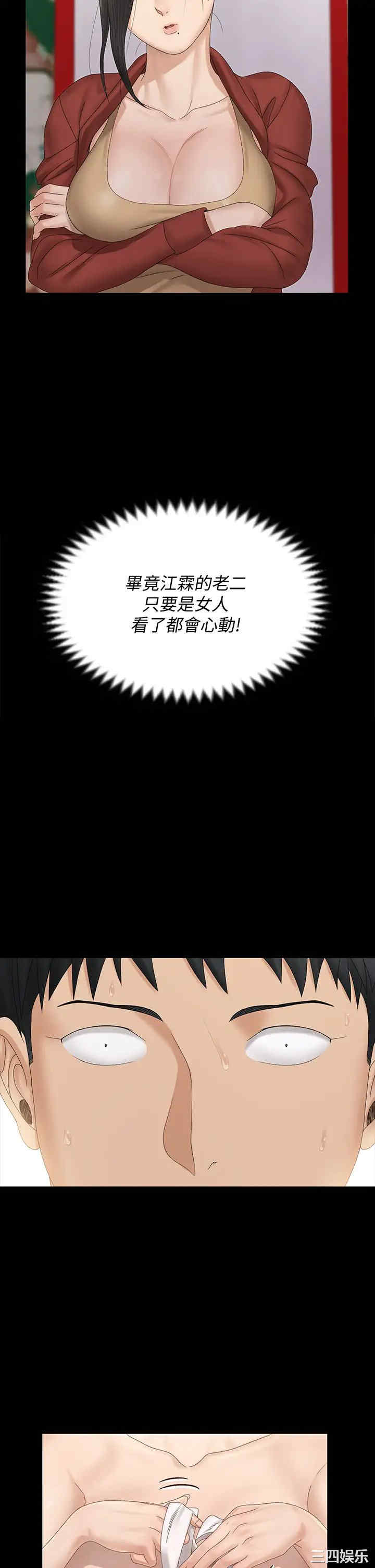 淫新小套房