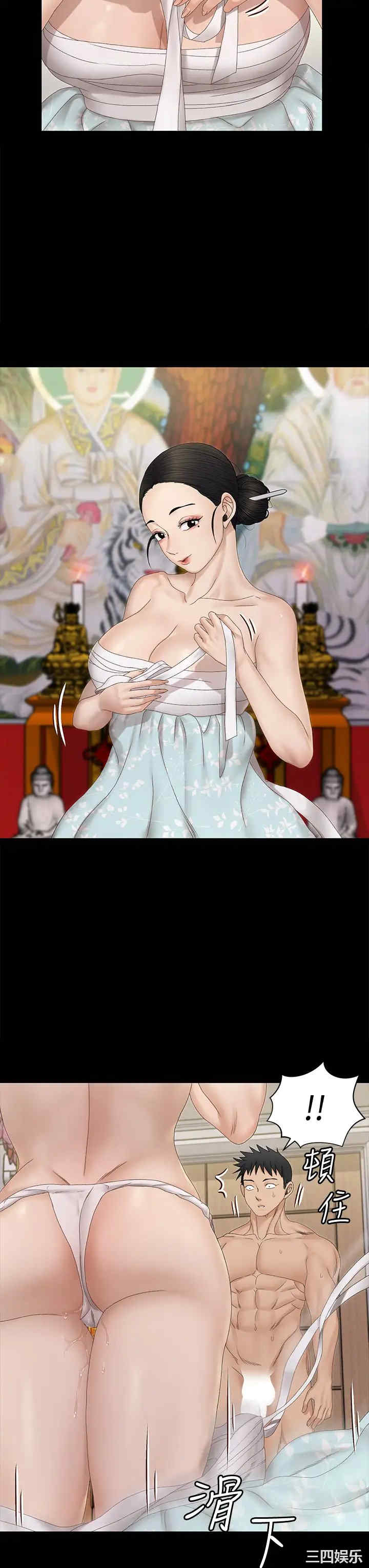 淫新小套房