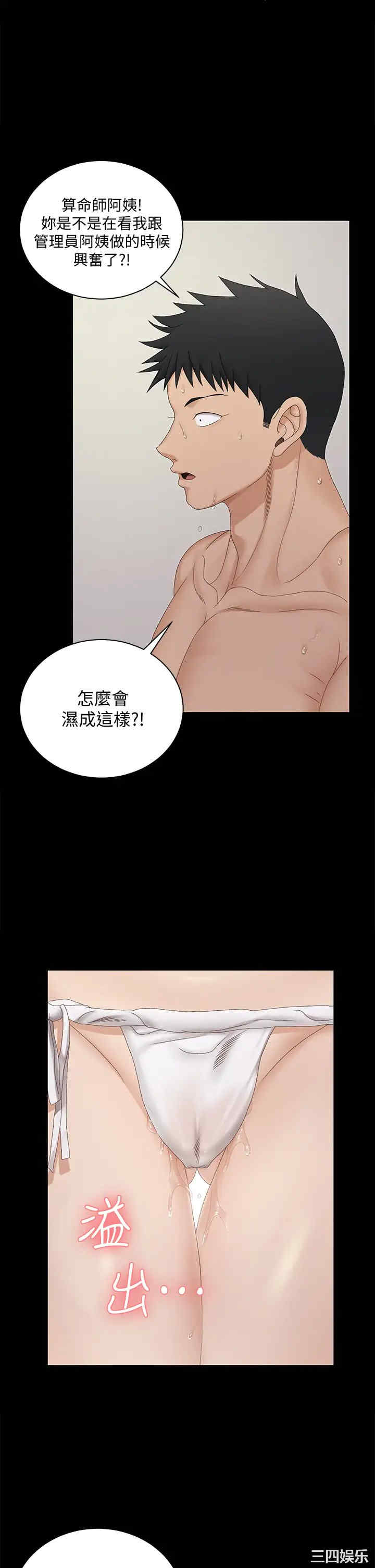 淫新小套房