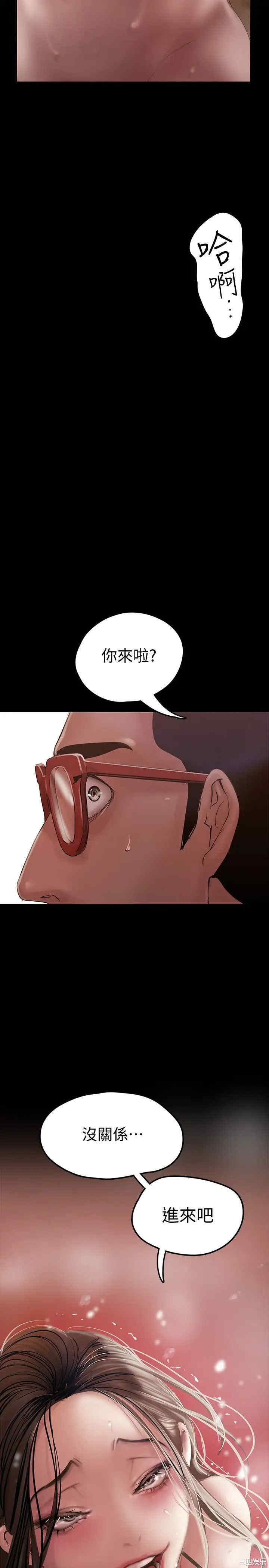 美丽新世界