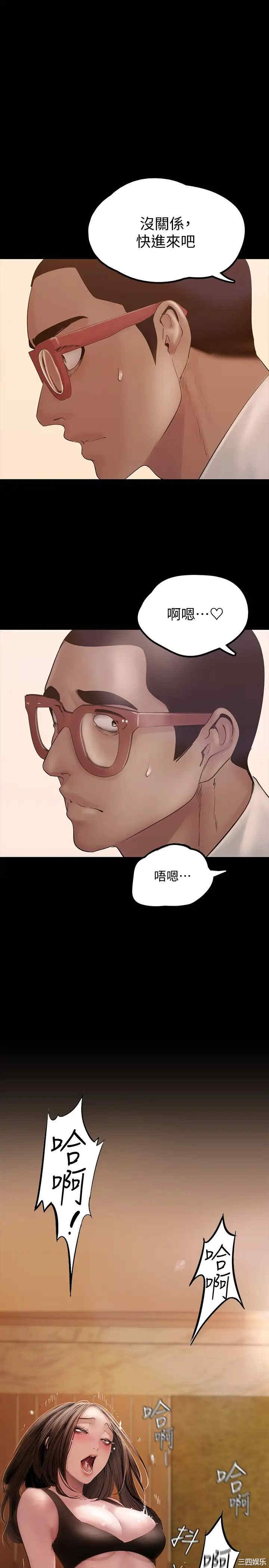 美丽新世界