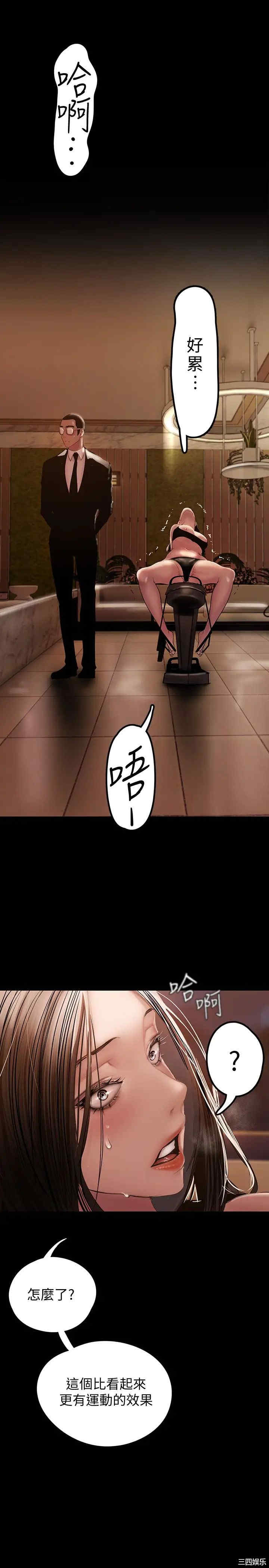 美丽新世界