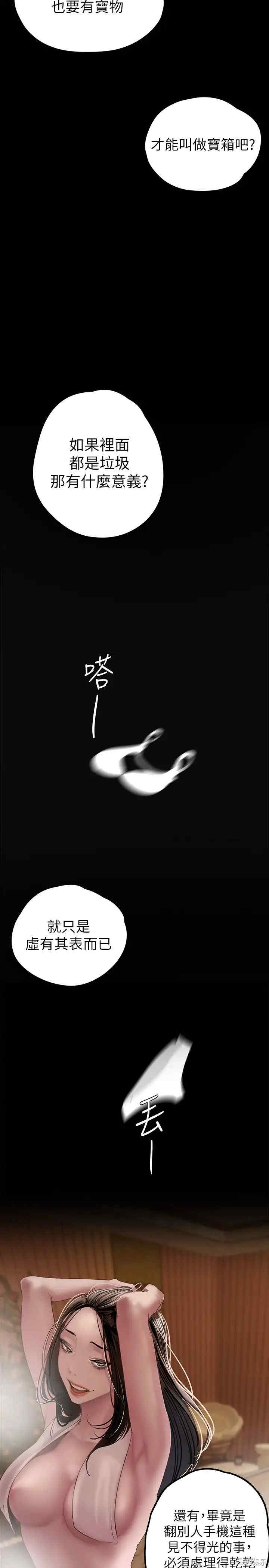 美丽新世界