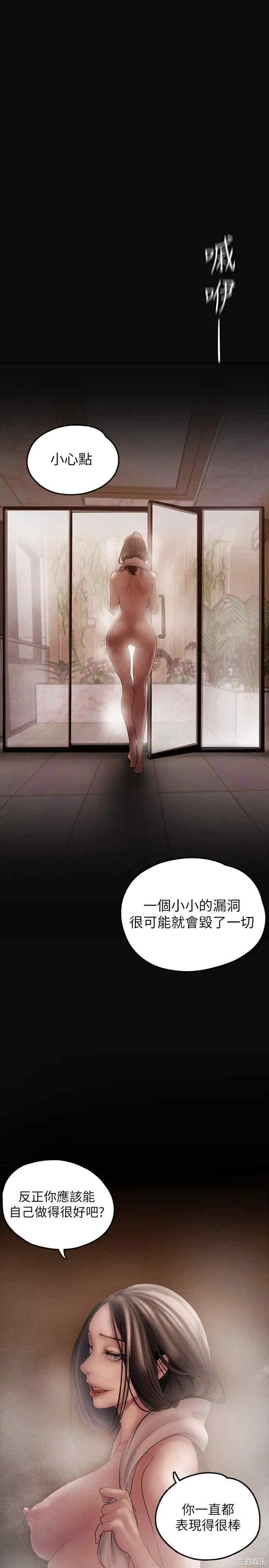 美丽新世界