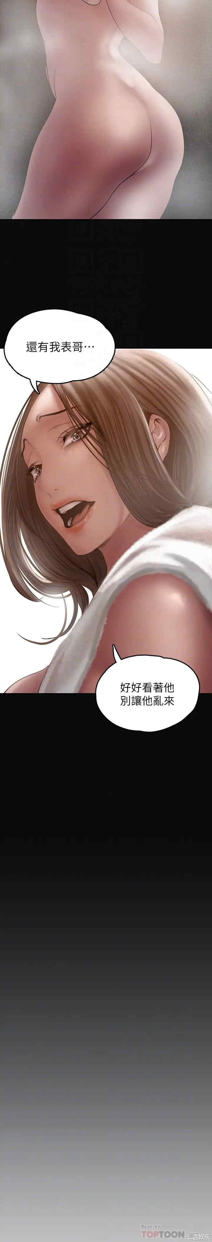 美丽新世界
