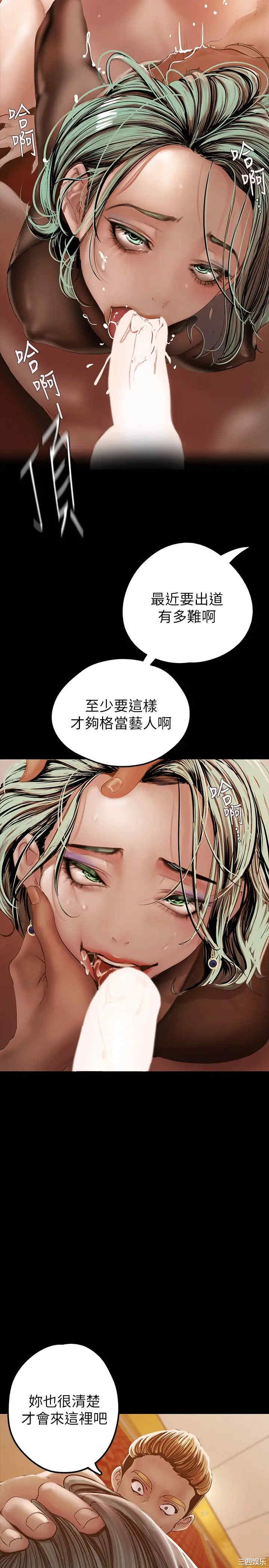 美丽新世界
