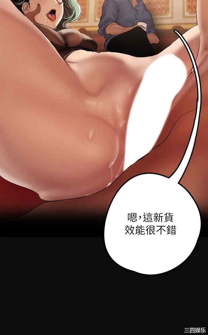 美丽新世界