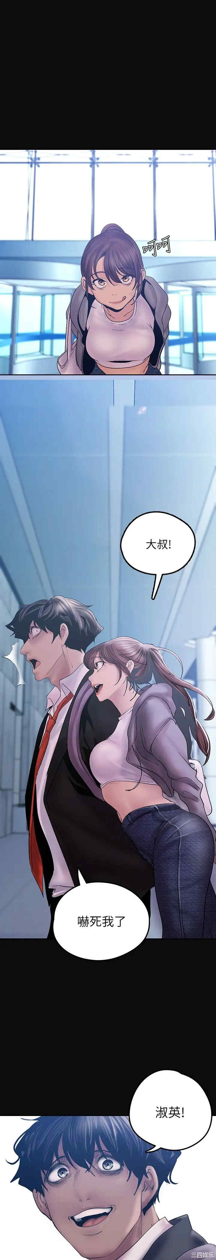 美丽新世界