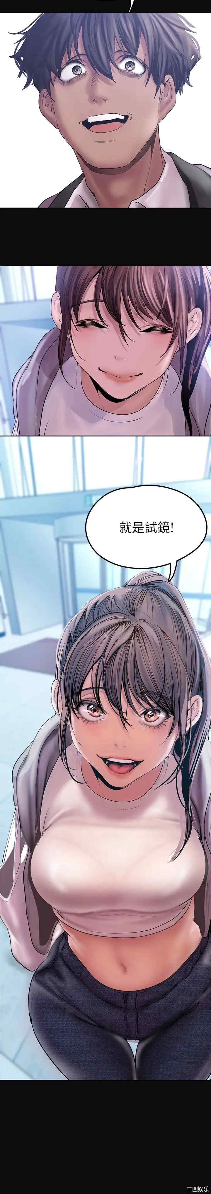 美丽新世界