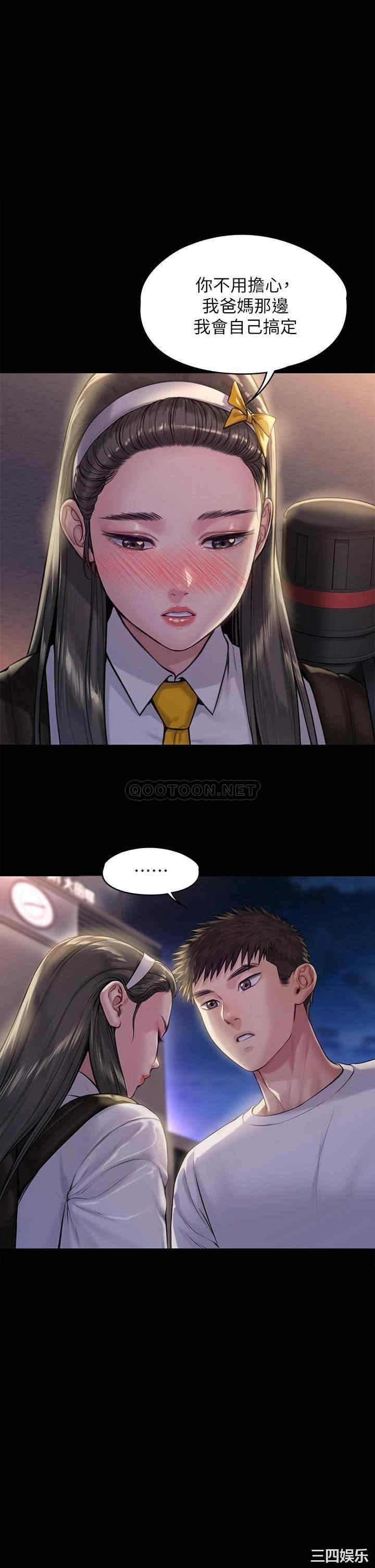 傀儡