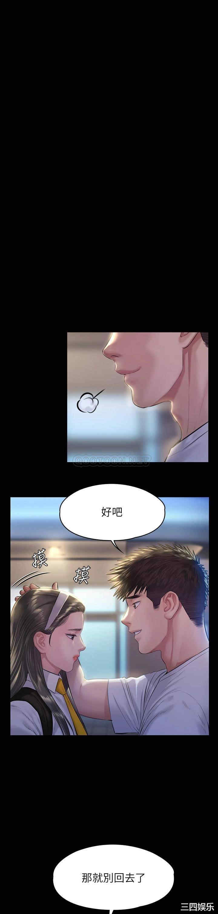 傀儡