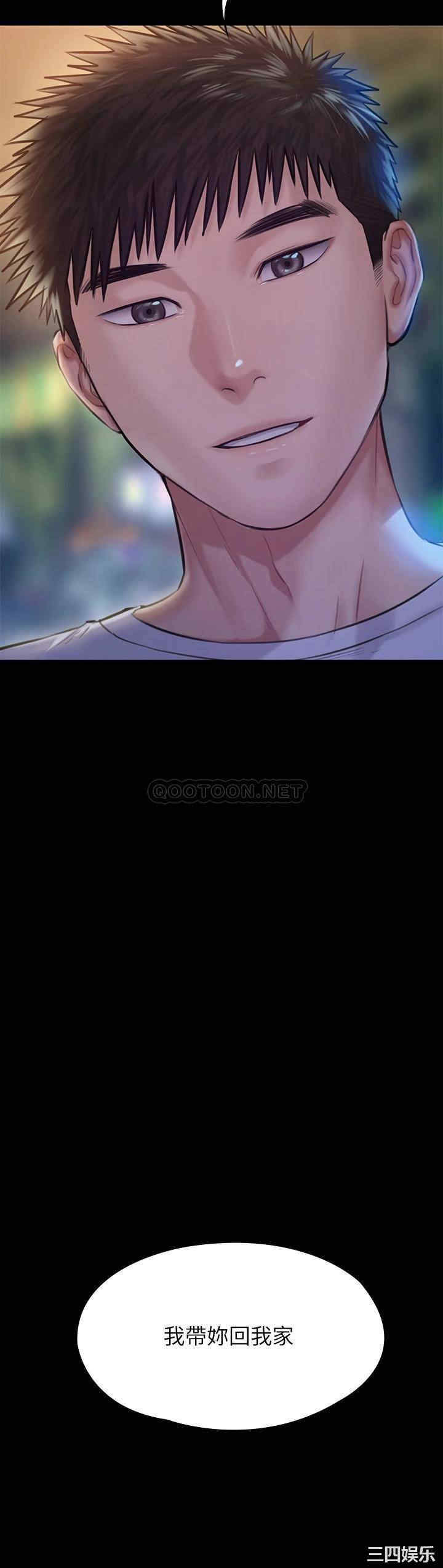 傀儡