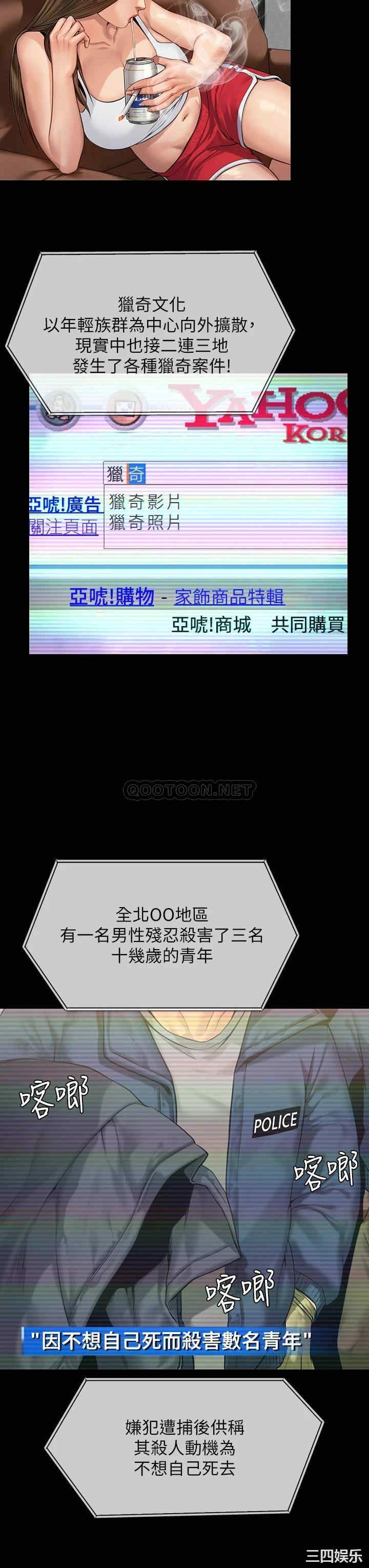 傀儡