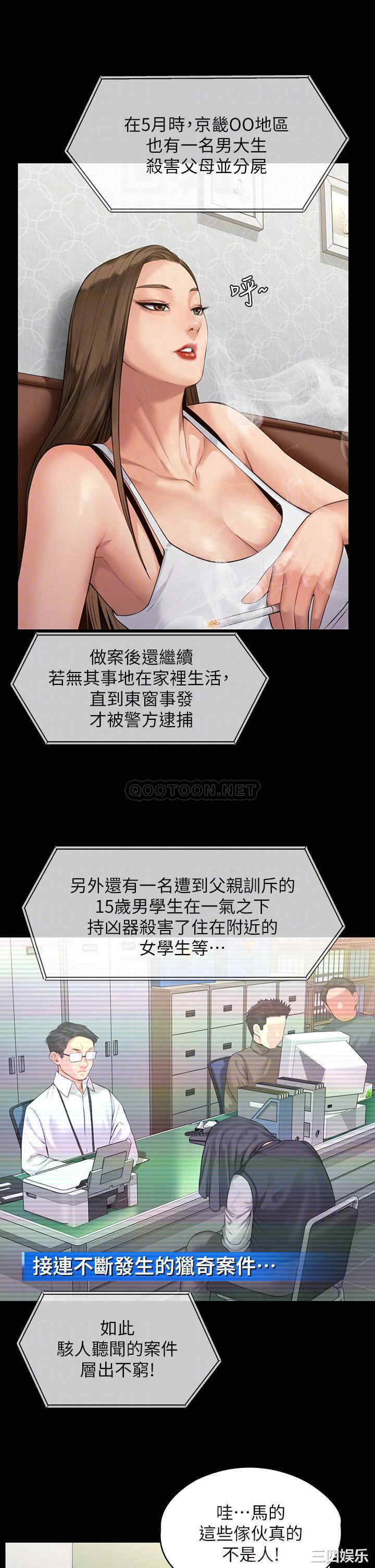 傀儡