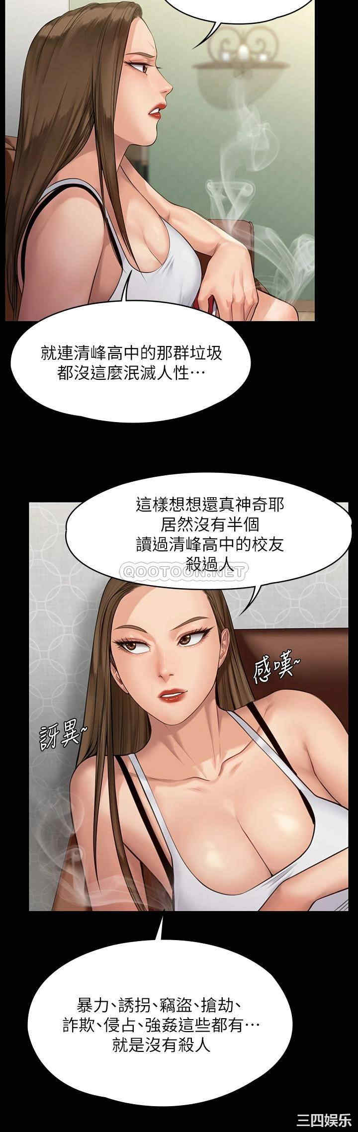傀儡