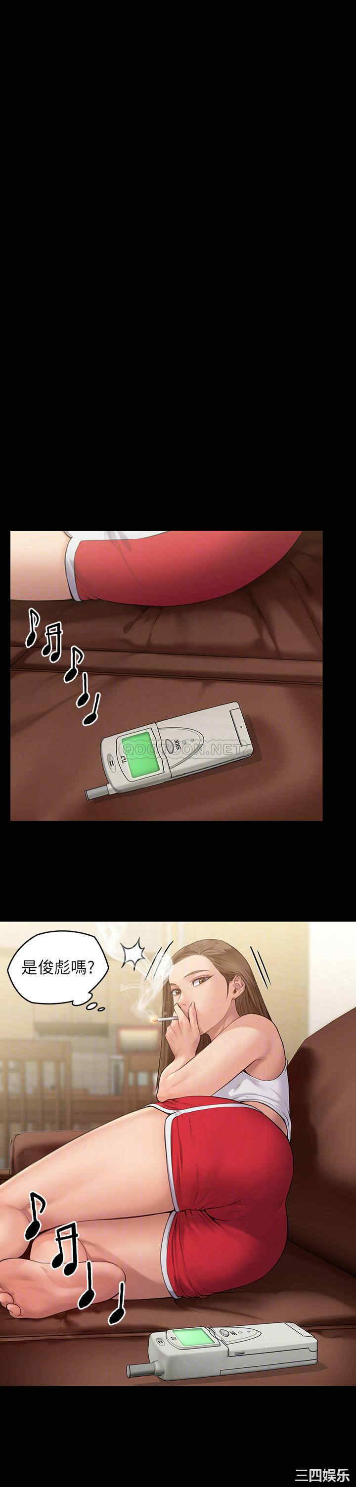 傀儡