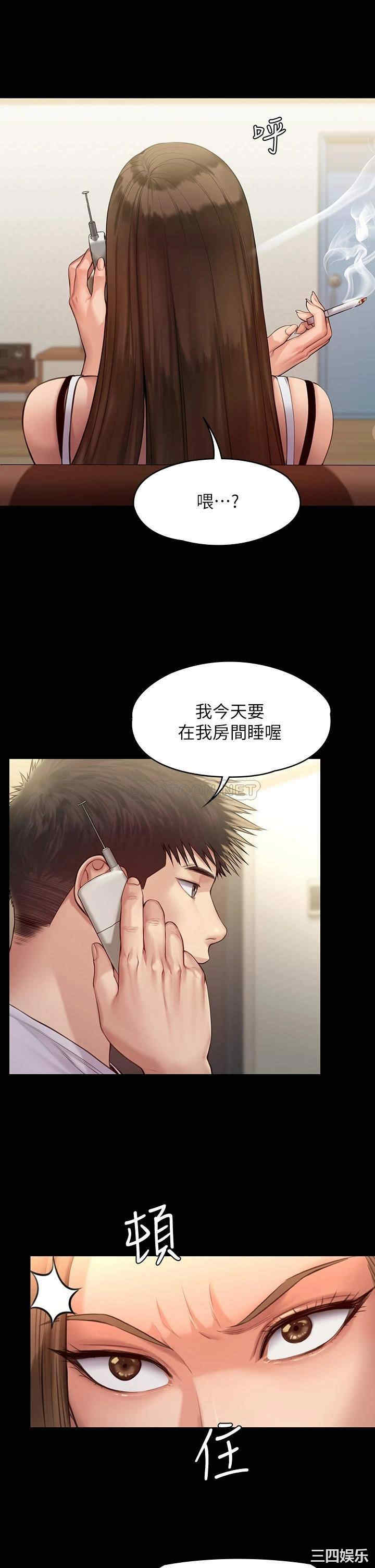 傀儡