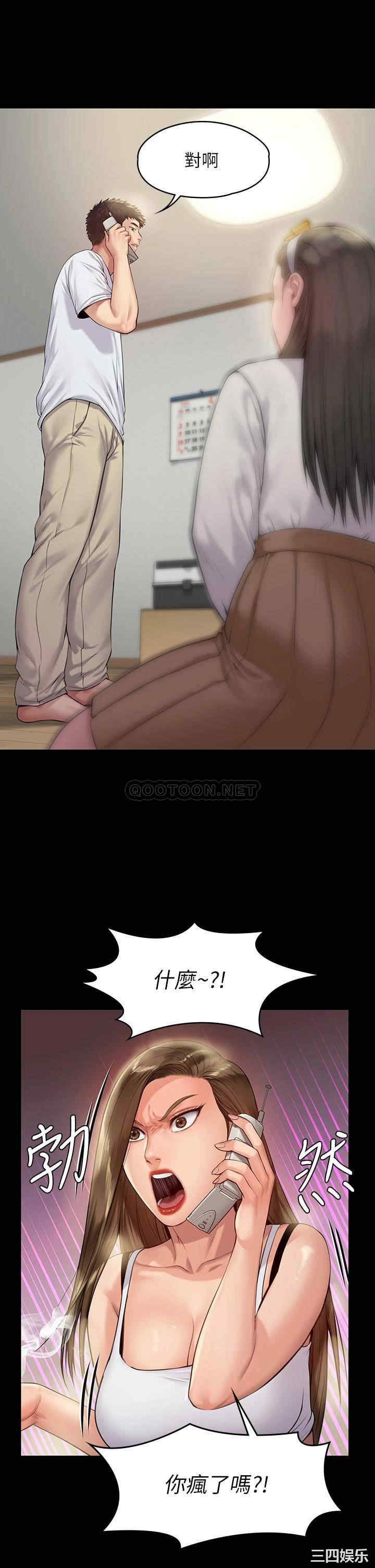 傀儡
