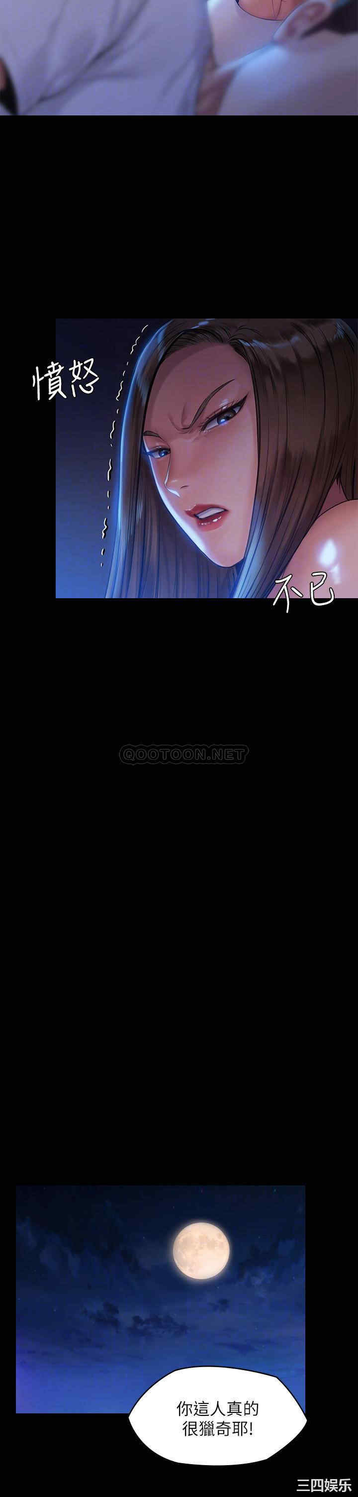 傀儡