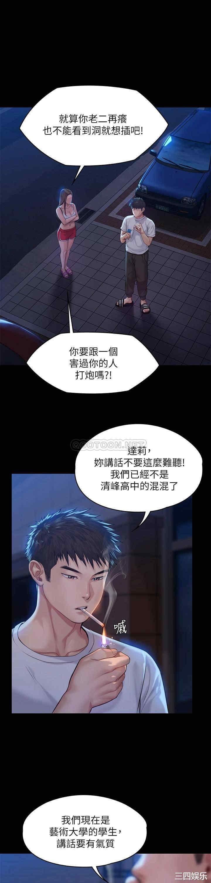 傀儡