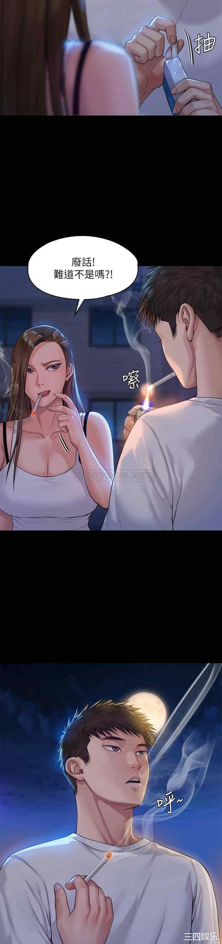 傀儡