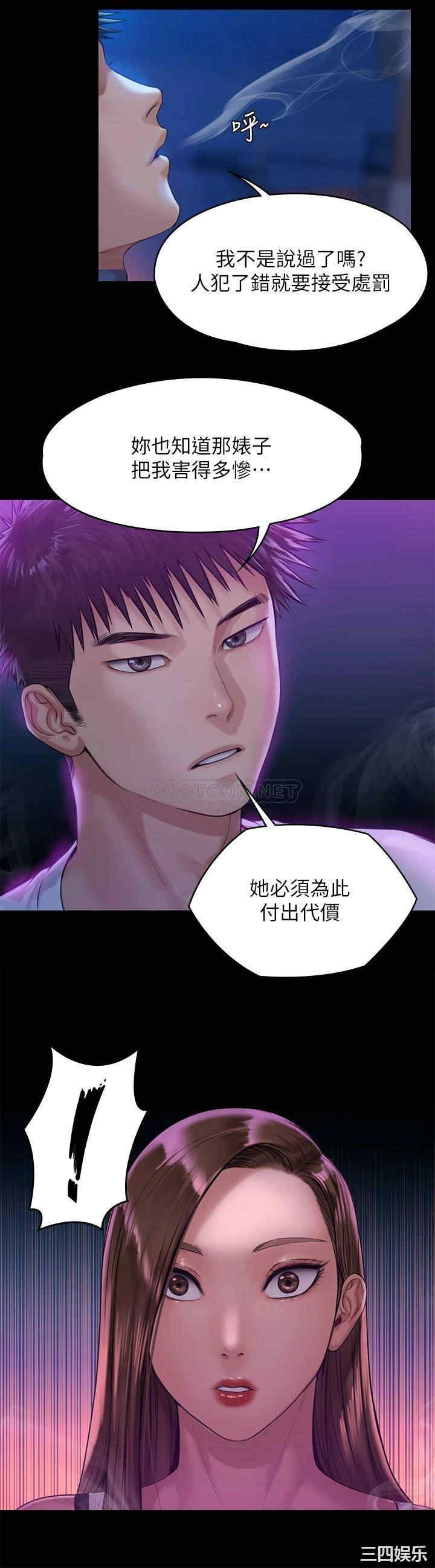 傀儡