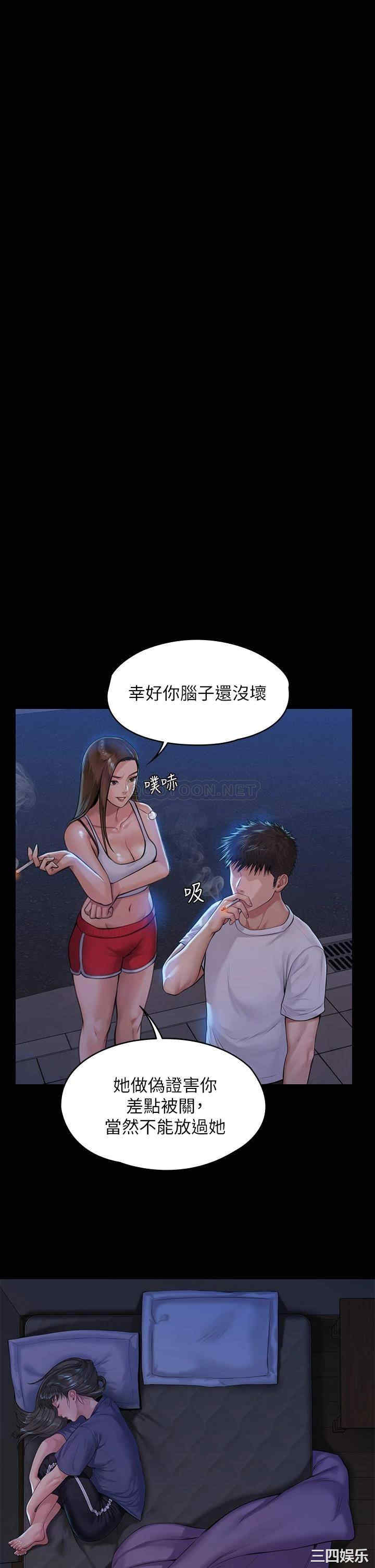 傀儡