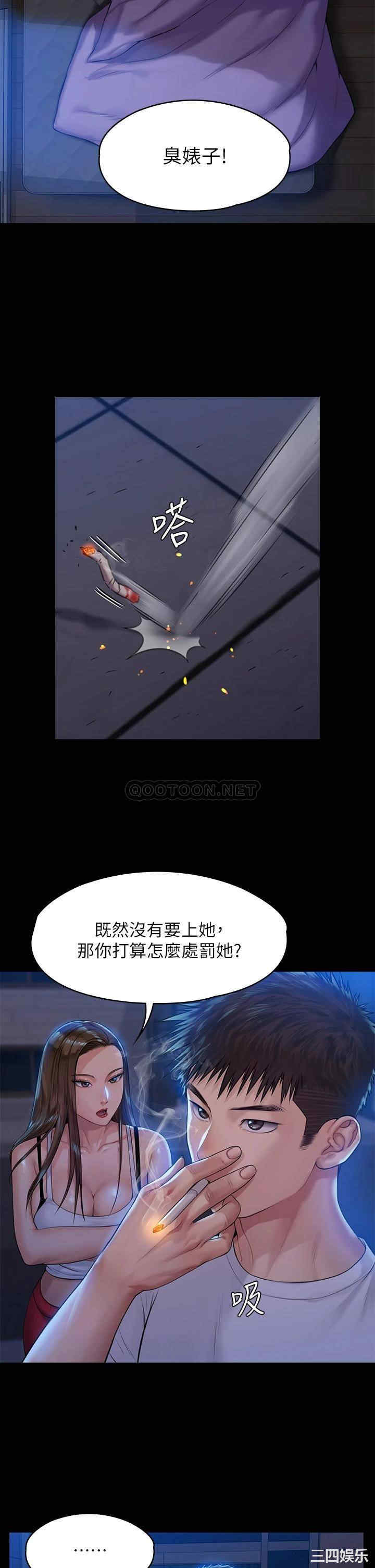 傀儡