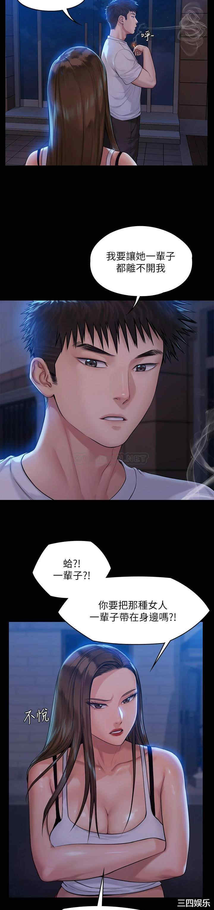 傀儡