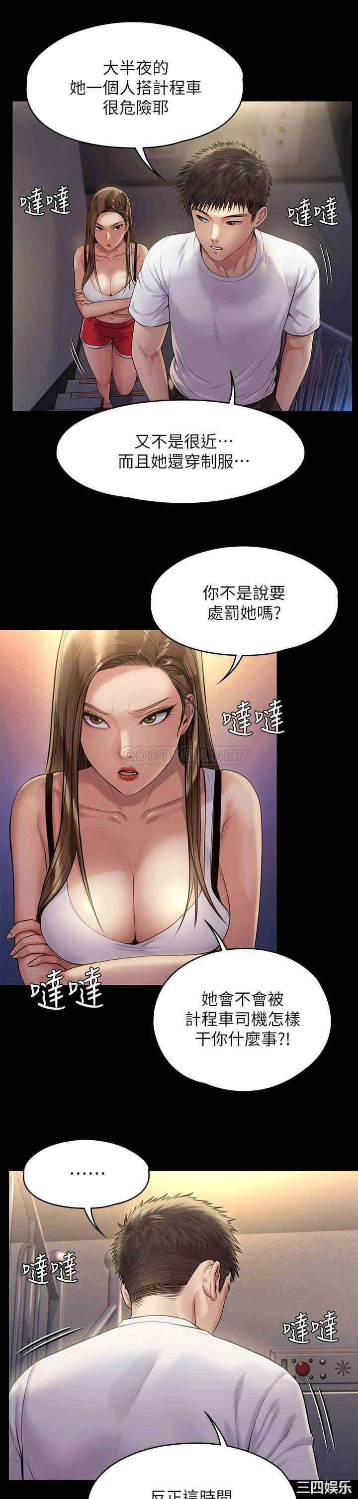 傀儡