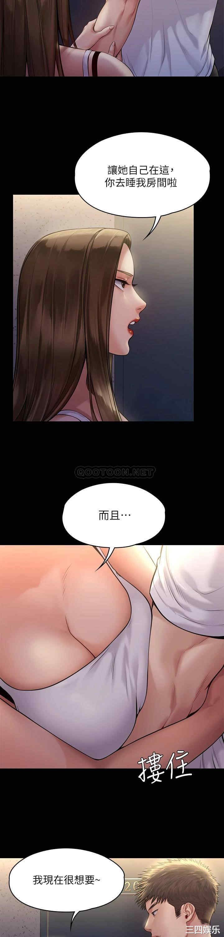 傀儡