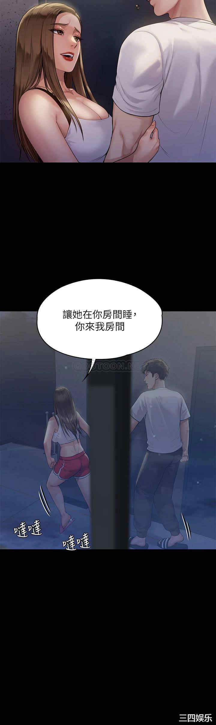 傀儡